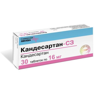 Кандесартан-сз таблетки 16мг №30