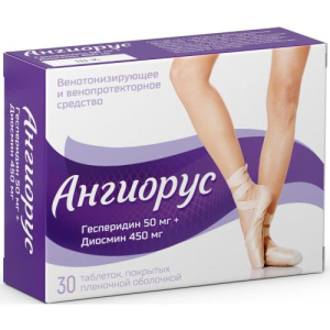 Ангиорус таблетки покрытые пленочной оболочкой 50мг + 450мг №30