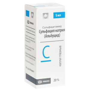 Сульфацил натрия (альбуцид) капли глазные 20% 5мл №1