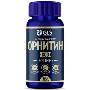 Джи эл эс орнитин 800 капсулы 350мг №90 бад