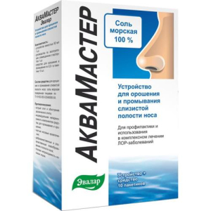 Аквамастер эвалар устройство для орошения и промывания слизистой полости носа  + средство n10 пак