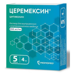 Церемексин раствор для внутривенного и внутримышечного введения 250мг/мл 4мл №5