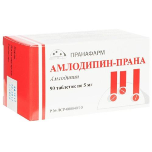 Амлодипин-прана таблетки 5мг №90 
