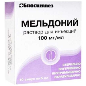 Мельдоний раствор для инъекций 100мг/мл 5мл №10 в комплекте со скарификатором ампульным