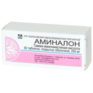 Аминалон таблетки покрытые оболочкой 250мг №50