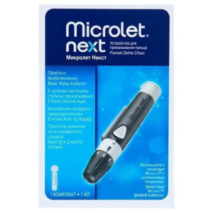 Микролет некст набор ус-во д/прокал. пальца  +  ланцеты микролет №5
