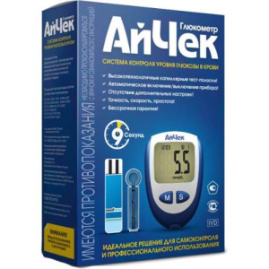 Айчек глюкометр набор(система контроля уровня глюкозы в крови)