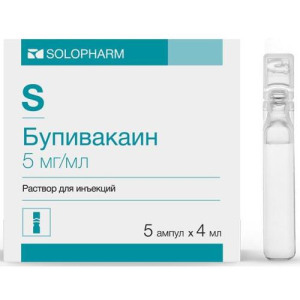 Бупивакаин раствор для инъекций 5мг/мл 4мл №5