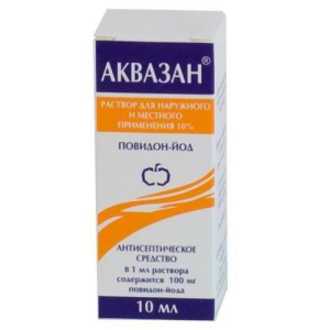 Аквазан повидон-йод раствор для местного и наружного применения 10% 10мл