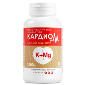 Кардиом калий магний таблетки 1200мг №50