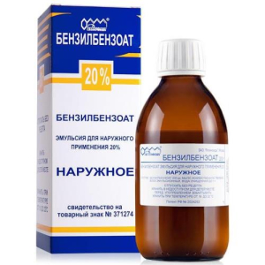 Бензилбензоат эмульсия для наружного применения 20% 200г