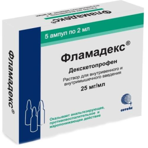 Фламадекс раствор для внутривенного и внутримышечного введения 25мг/мл 2мл №5/Сотекс
