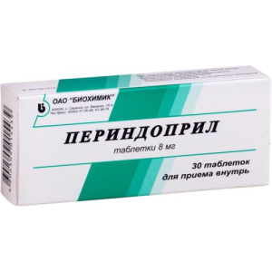 Периндоприл таблетки 8мг №30