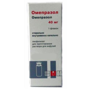 Омепразол лиофилизат для приготовления раствора для инфузий 40мг №1
