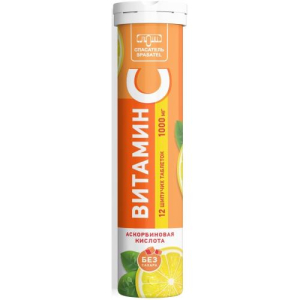 Витамин с таблетки шипучие 1000мг №12/люми бад 
