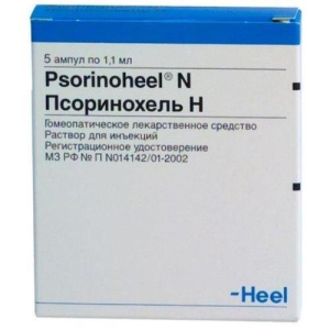 Псоринохель н раствор для внутримышечного введения гомеопатический 1,1мл №5