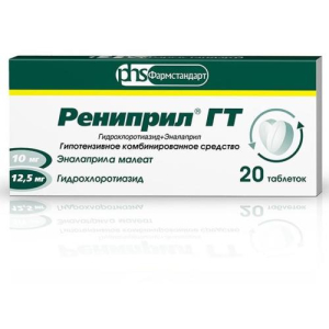 Рениприл гт таблетки 12.5мг + 10мг №20