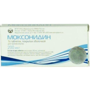 Моксонидин таблетки покрытые пленочной оболочкой 0.2мг №14