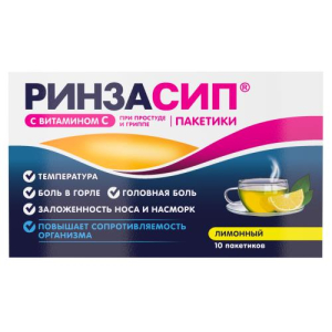 Ринзасип с витамином с порошок для приготовления раствора для приема внутрь 5г №10 лимон