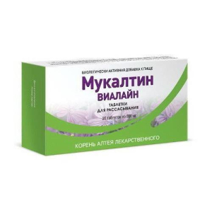 Мукалтин виалайн таблетки для рассасывания 800мг №20 бад