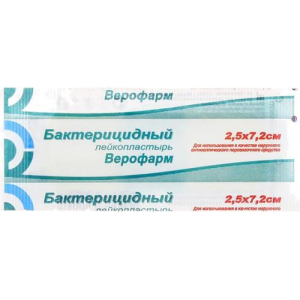Верофарм лейкопластырь бактерицидный 2,5х7,2см