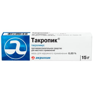 Такропик мазь для наружного применения 0.03% 15г