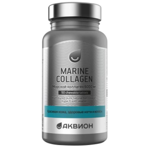 Аквион морской коллаген таблетки жевательные 1960мг №50