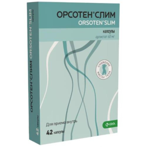 Орсотен слим капсулы 60мг №42