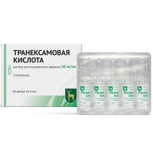 Транексамовая кислота раствор для внутривенного введения 50мг/мл 5мл №10