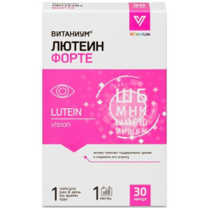 Витаниум лютеин форте капсулы №30 