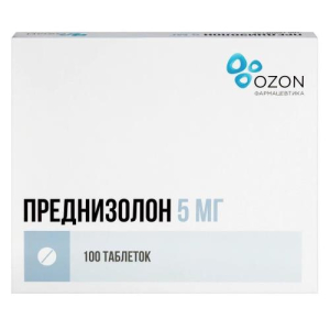 Преднизолон таблетки 5мг №100
