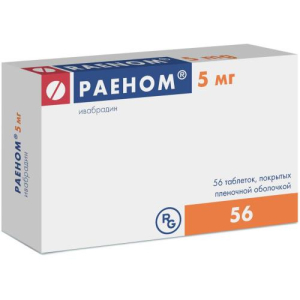 Раеном таблетки покрытые пленочной оболочкой 5мг №56