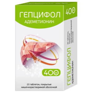 Гепцифол таблетки кишечнорастворимые покрытые пленочной оболочкой 400мг №20