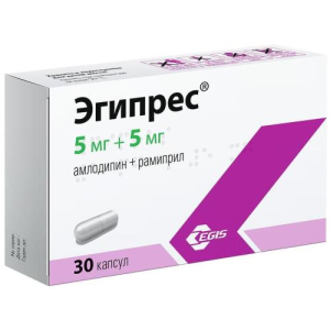 Эгипрес капсулы 5мг + 5мг №30 