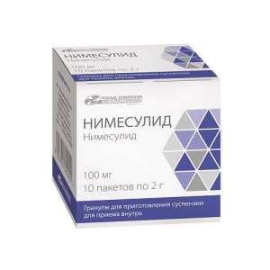 Нимесулид гранулы для приготовления суспензии для приема внутрь 100мг 2г №10