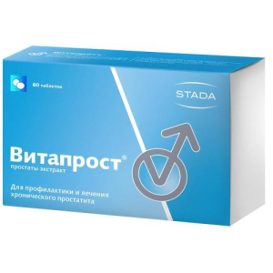 Витапрост таблетки покрытые кишечнорастворимой оболочкой 20мг №60