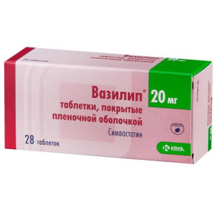 Вазилип таблетки покрытые пленочной оболочкой 20мг №28