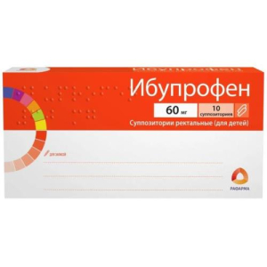 Ибупрофен суппозитории ректальные 60мг №10 для детей/рафарма