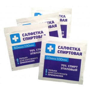 Грани салфетка спиртовая №400 60х100мм