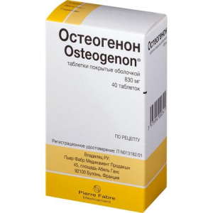 Остеогенон таблетки покрытые пленочной оболочкой 830мг №40