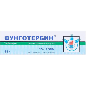 Фунготербин крем для наружного применения 1% 15г