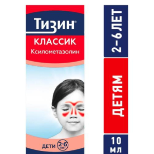 Тизин классик спрей назальный дозированный 0,05% 10мл (115доз)