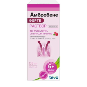 Амбробене форте раствор для приема внутрь 30мг/5мл 120мл /в комплекте с ложкой мерной/