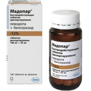 Мадопар быстродействующие таблетки (диспергируемые) "125" таблетки диспергируемые 100мг + 25мг №100
