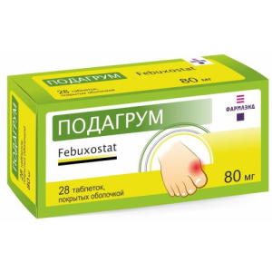 Подагрум таблетки покрытые пленочной оболочкой 80мг №28