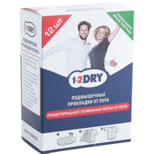 1-2драй прокладки подмышечные №12 о/пота р.м сред бел.