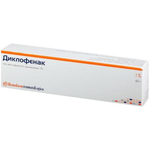 Диклофенак гель для наружного применения 1% 40г