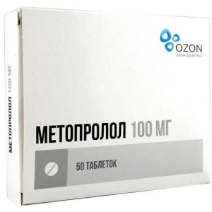 Метопролол таблетки 100мг №50 
