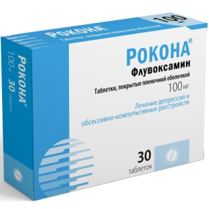 Рокона таблетки покрытые пленочной оболочкой 100мг №30