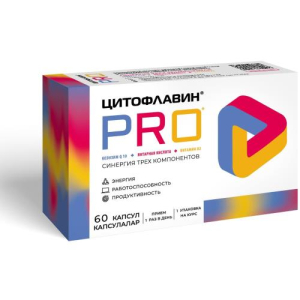 Цитофлавин pro капсулы №60 бад
